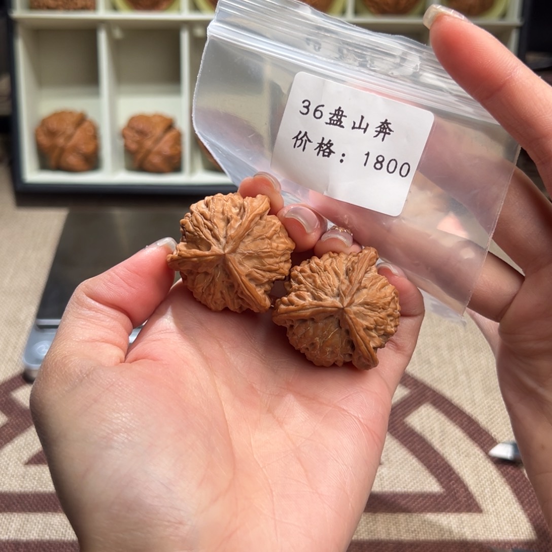 36全品盘山奔文玩核桃