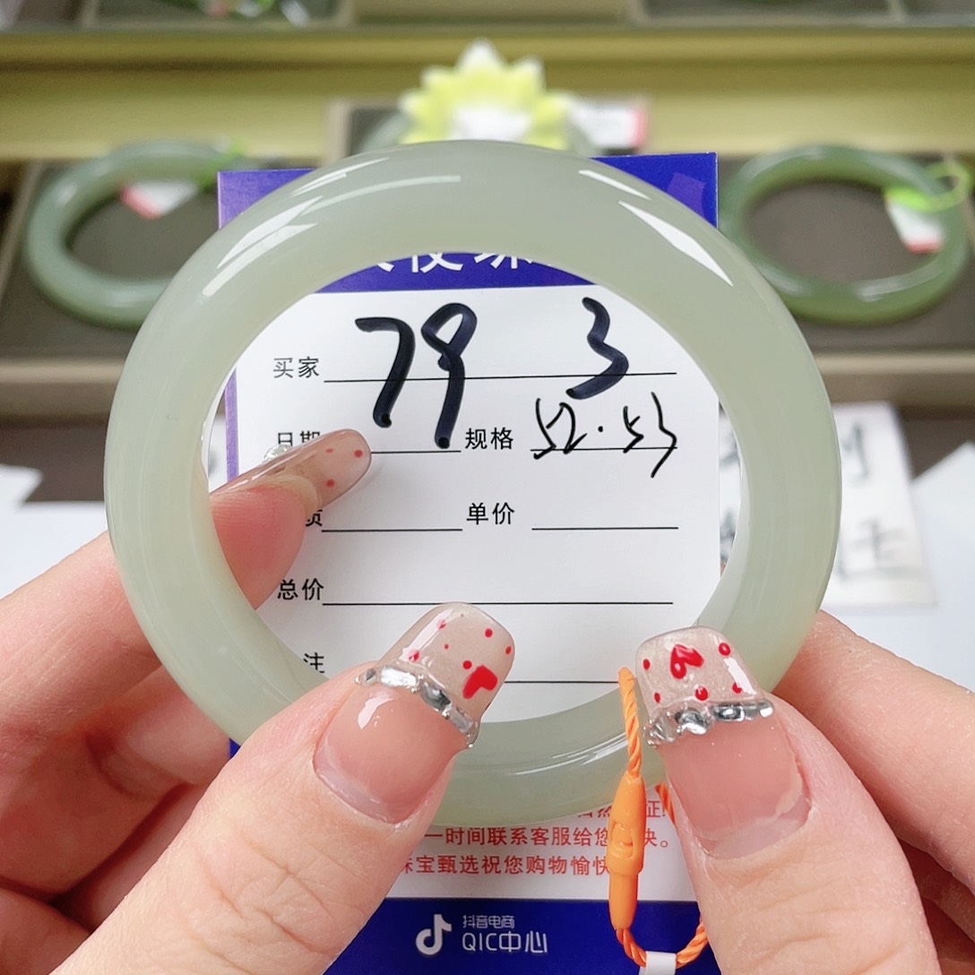 【闪购商品】和田玉手镯未镶嵌