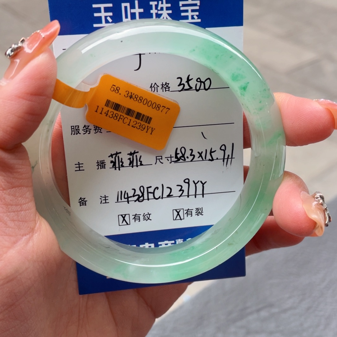 石英质玉手镯未镶嵌S***y