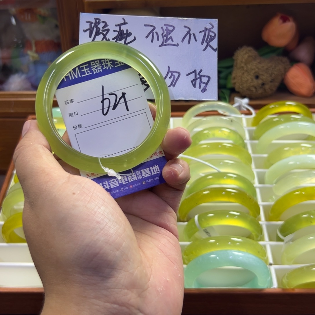 蛇纹石玉未镶嵌手镯383