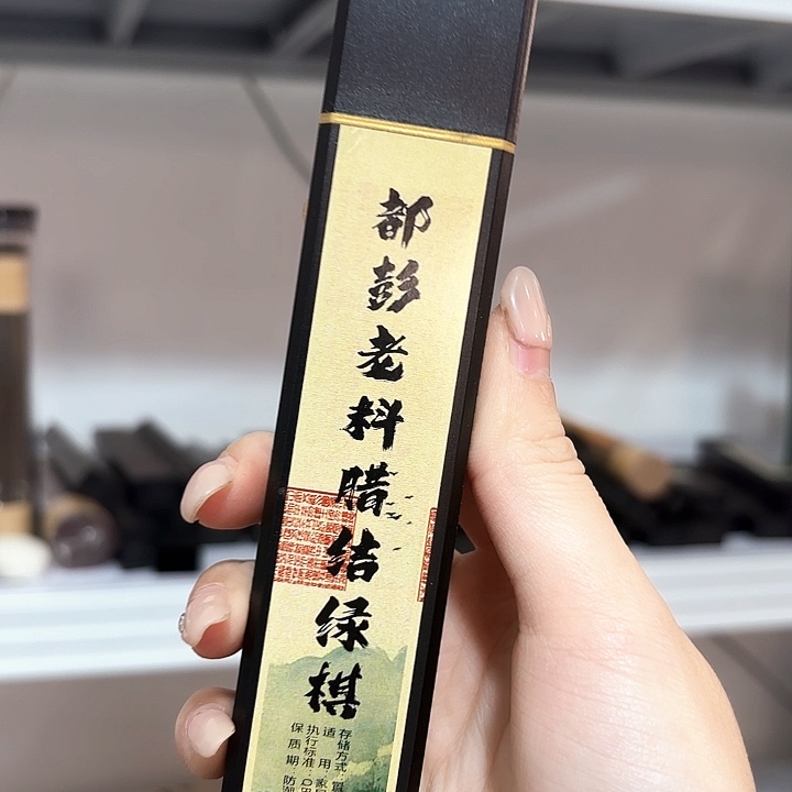 香遇专属闪购链接 