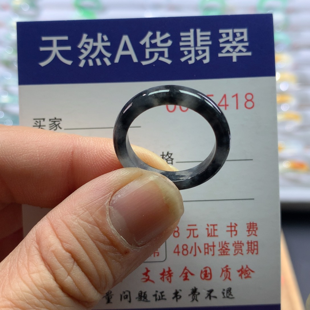 翡翠戒指未镶嵌圈口18号