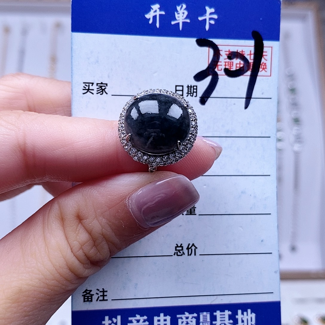 翡翠未镶嵌戒指戒指