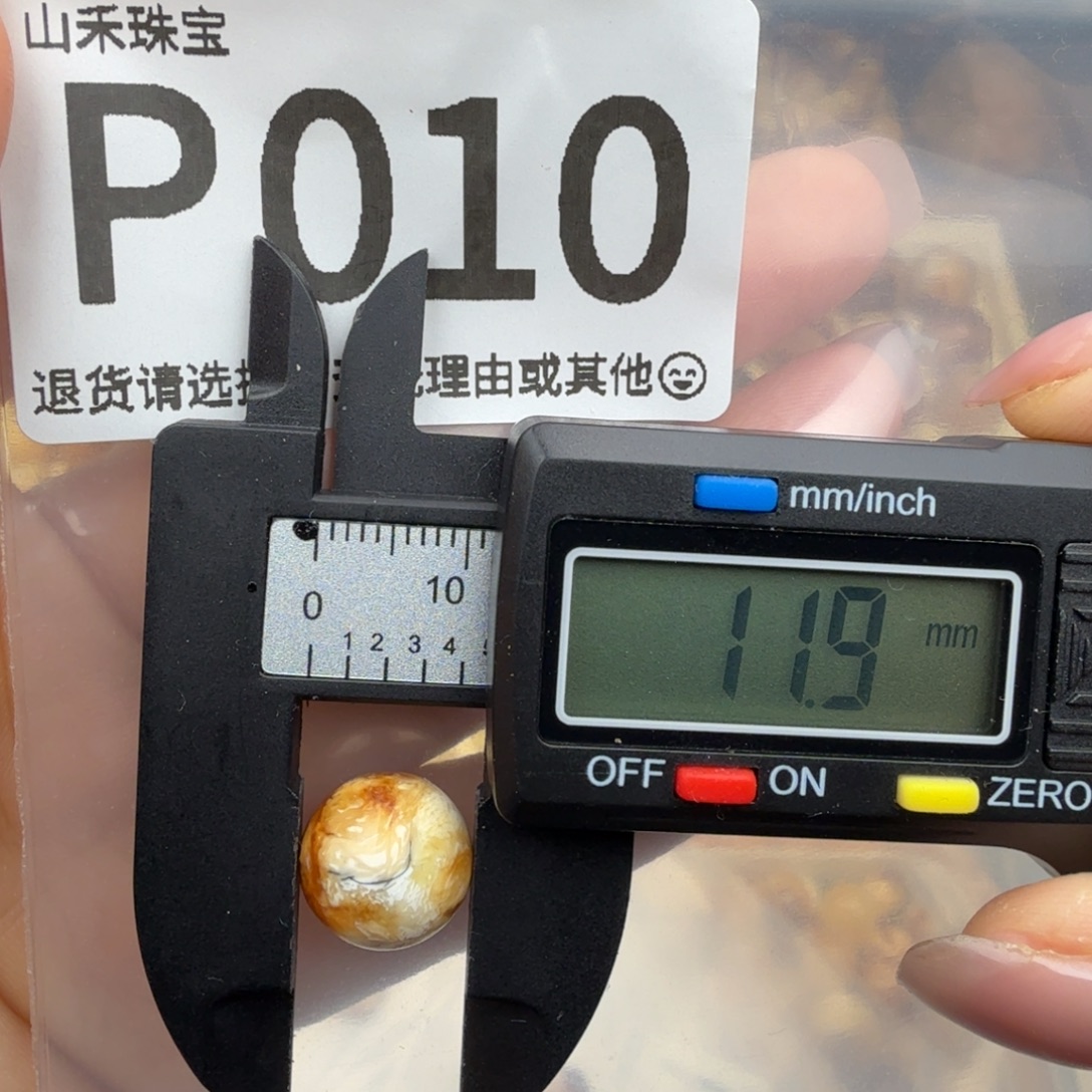 裸石琥珀未镶嵌琥珀蜜蜡