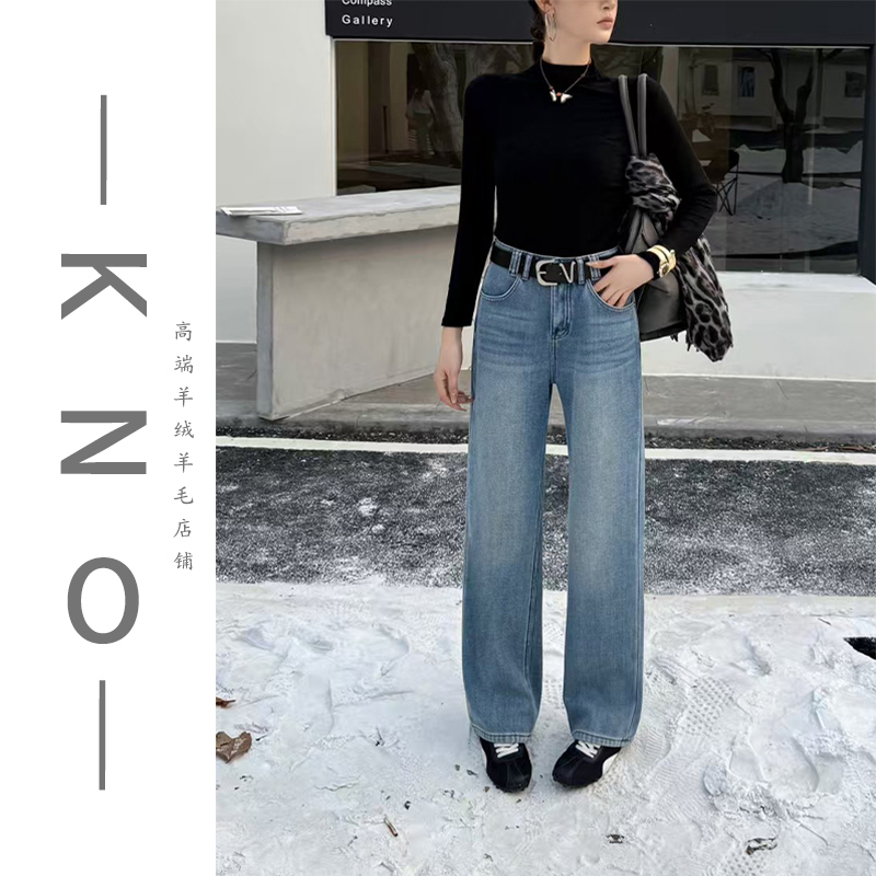 【KNO】 6220  冬季新款浅蓝色加绒小直筒牛仔裤显瘦百搭