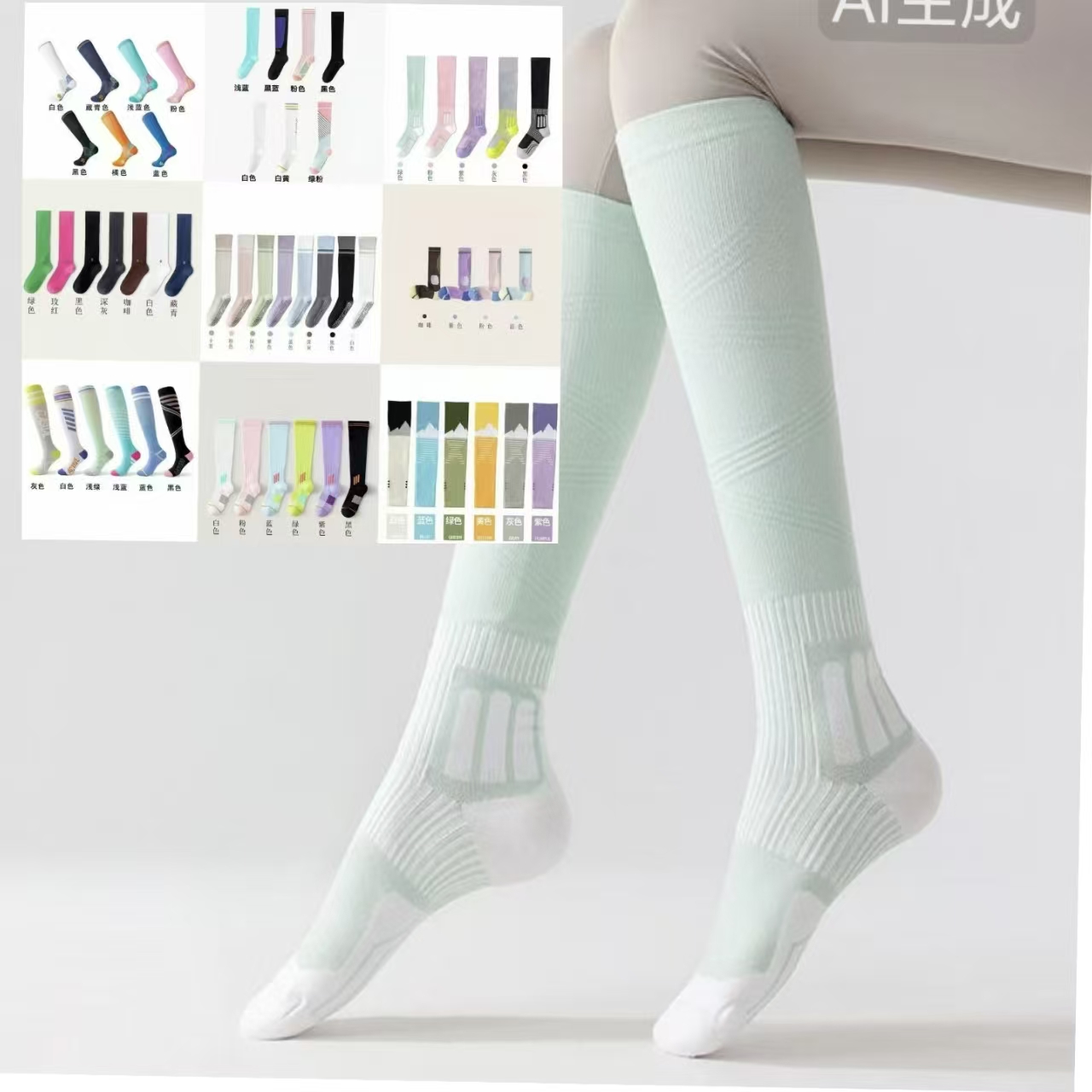 【直播间编号拍】压力袜运动跑步骑行打蓝球羽毛球登山跳操跳绳瑜伽