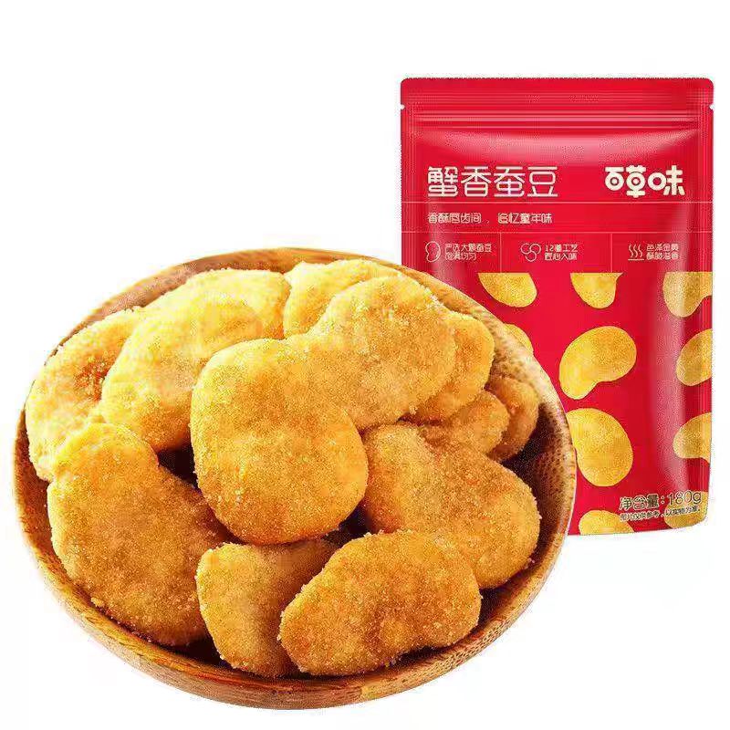 【百草味】蟹香蚕豆坚果炒货追剧休闲零食小吃5包（25年7月26日到期）