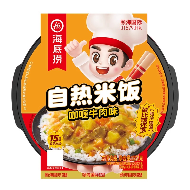 海底捞 方便米饭咖喱牛肉米饭自热米饭速食懒人快餐加热即食