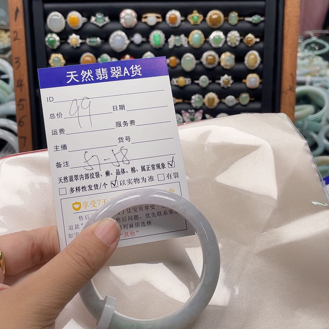 翡翠颈饰未镶嵌天然翡翠Ａ货