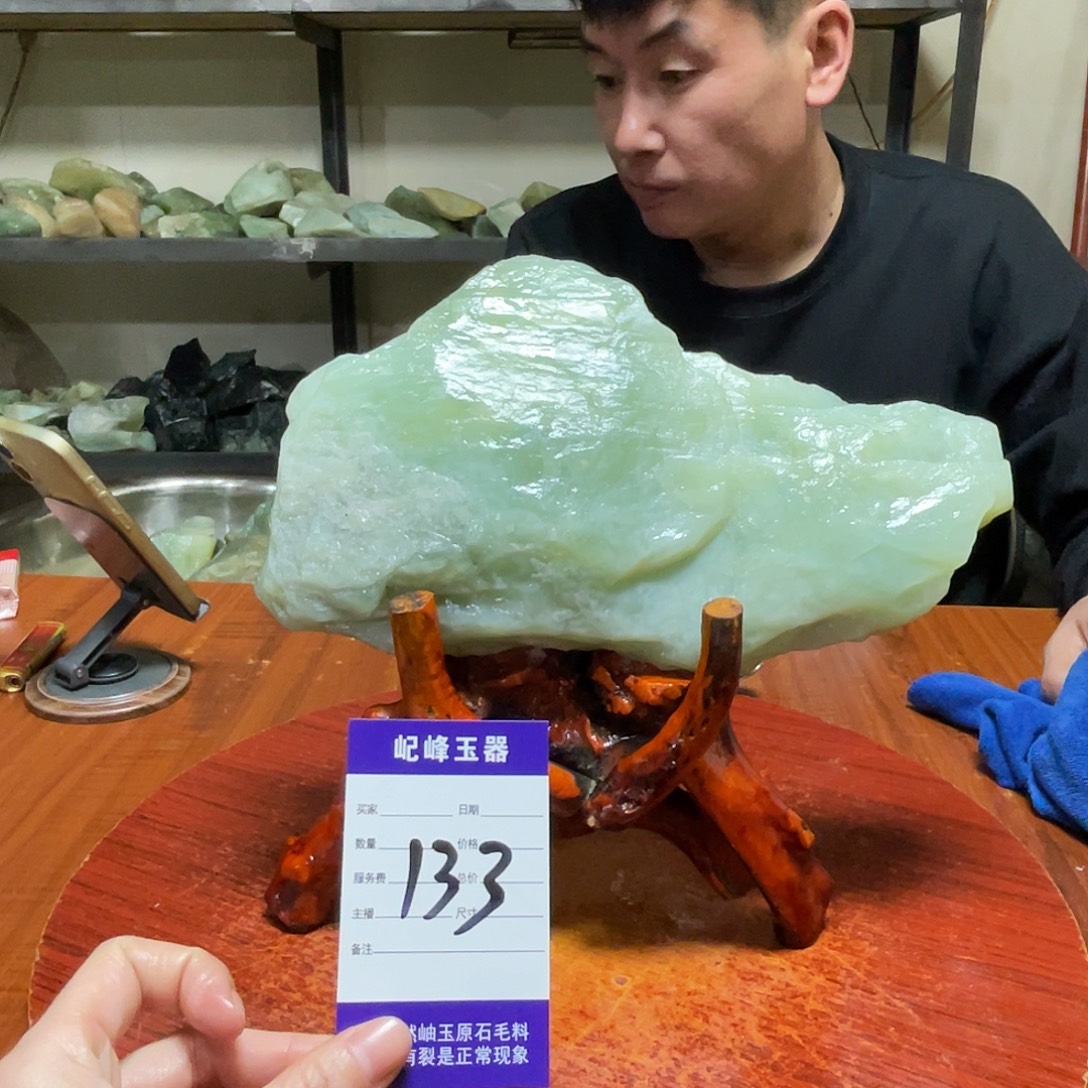 蛇纹石玉未镶嵌原石133