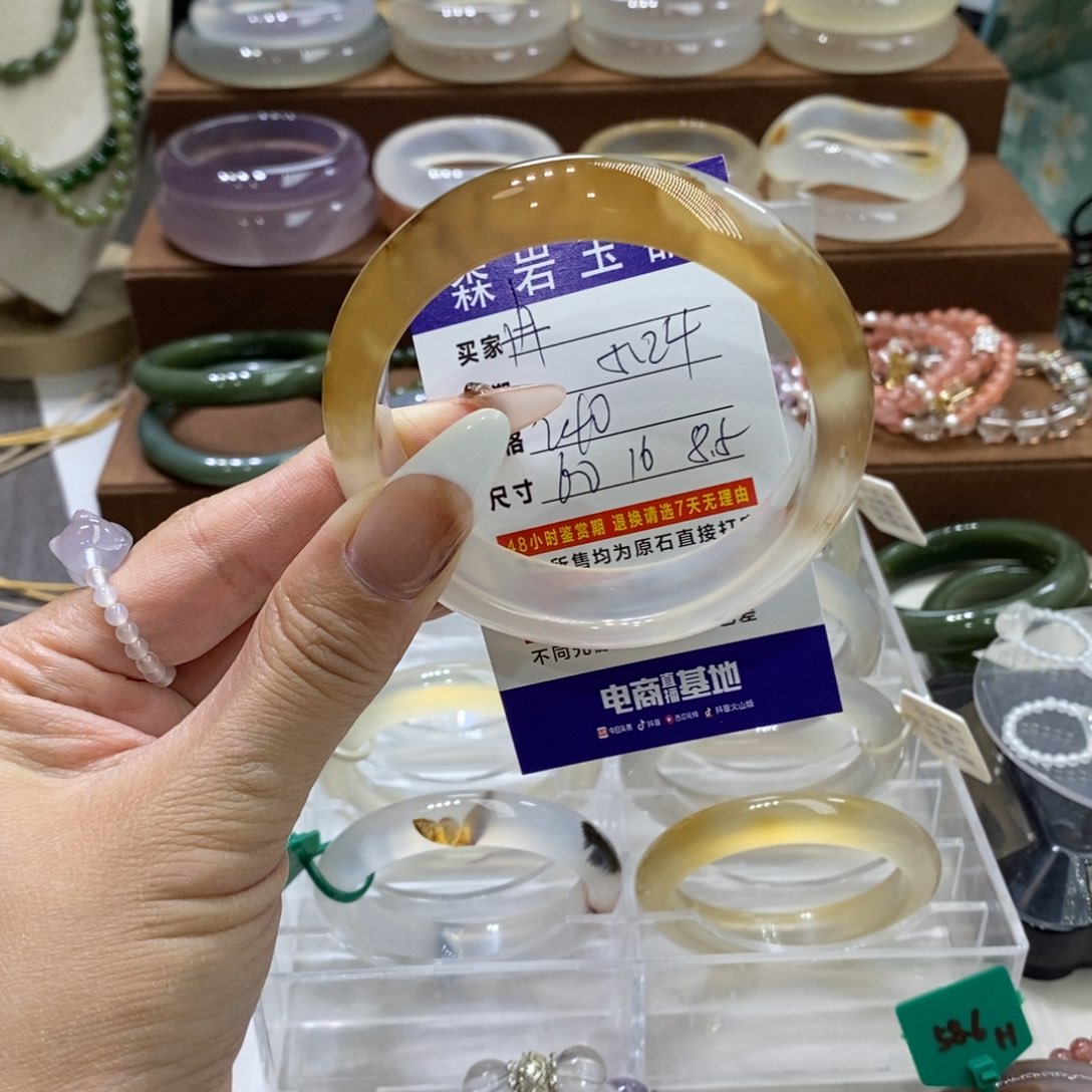 未镶嵌玛瑙/玉髓珠宝奇石冉****）