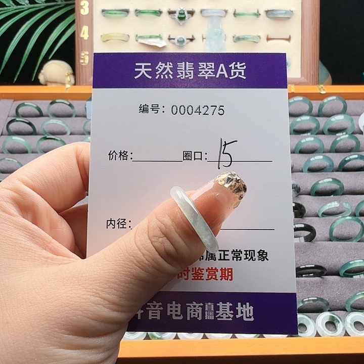 未镶嵌戒指翡翠贵****砖