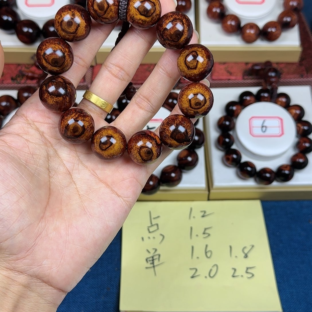 难***经花梨木类黄花梨2.0