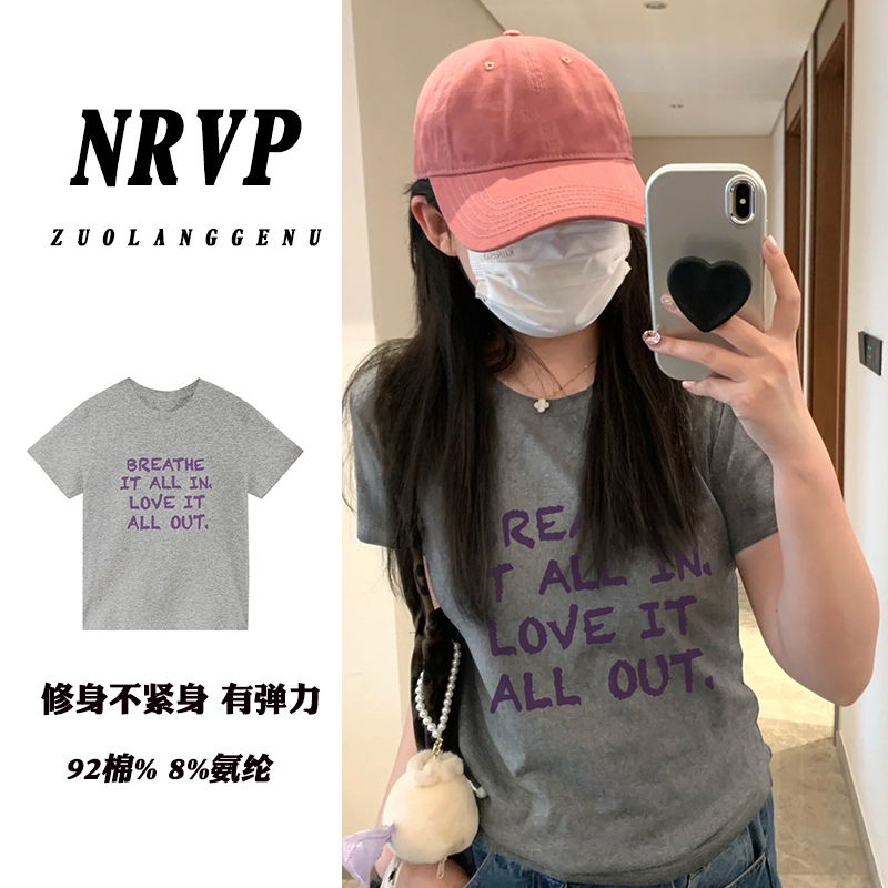 韩版显瘦穿搭大码女装微胖女生正肩短袖t恤女修身有弹力显瘦上衣