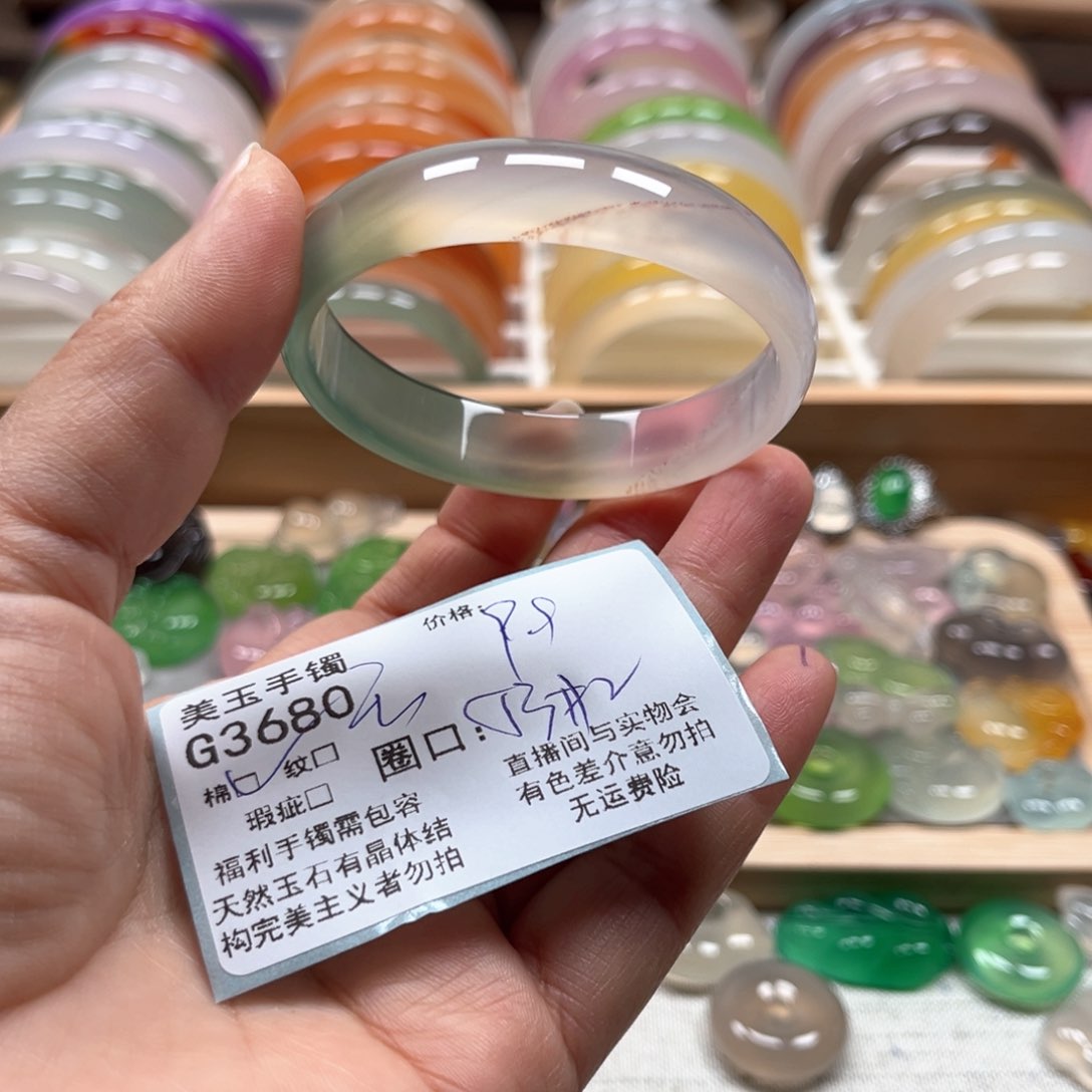玛瑙/玉髓手镯未镶嵌3680