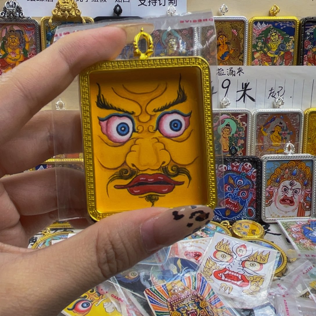 吊坠福利面首黄老爷