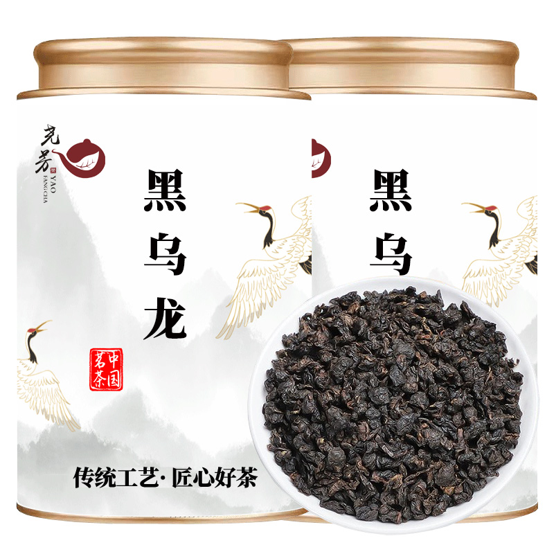 黑乌龙茶 浓香型新茶木炭技法黑乌龙茶叶乌龙茶