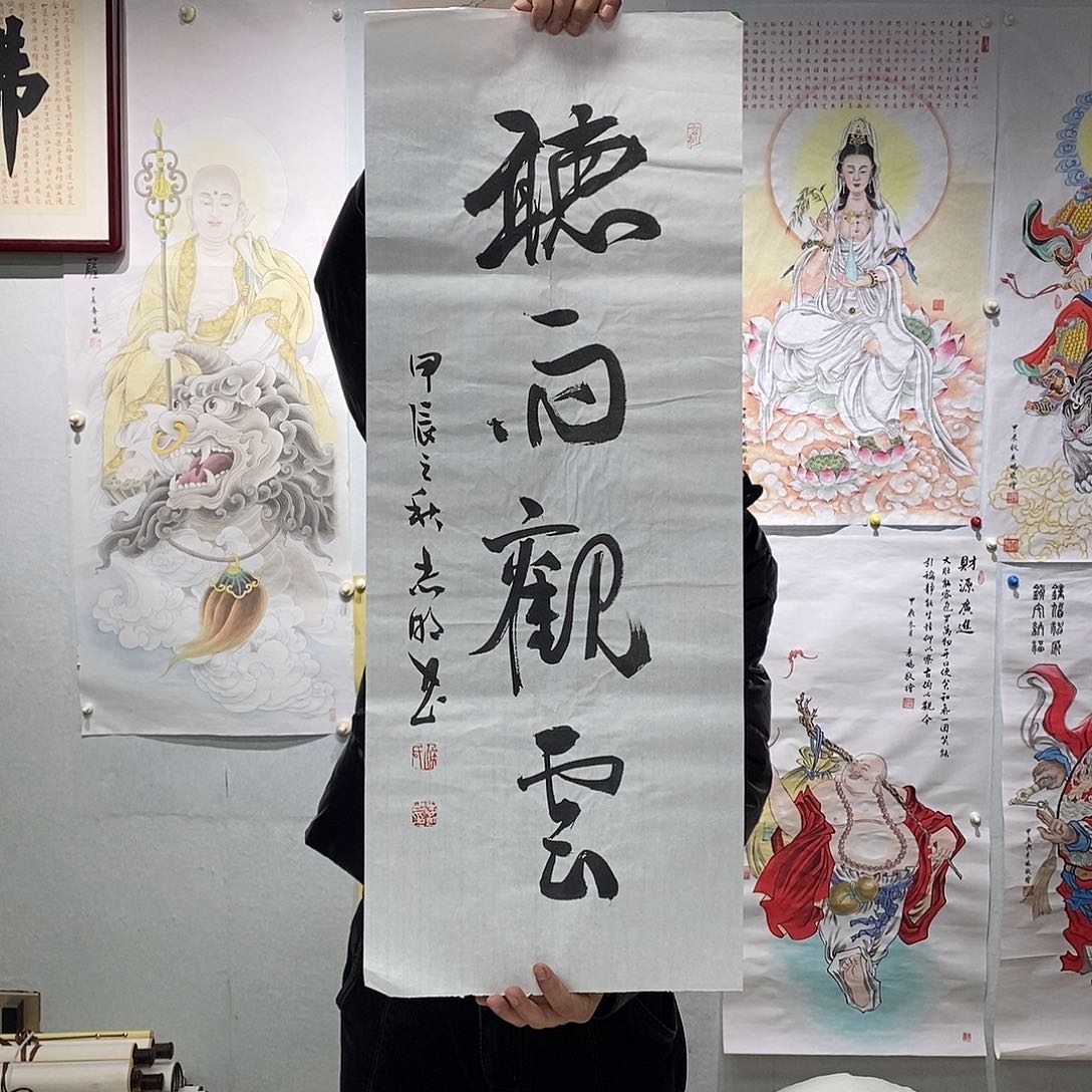 书法书法作品手写作品