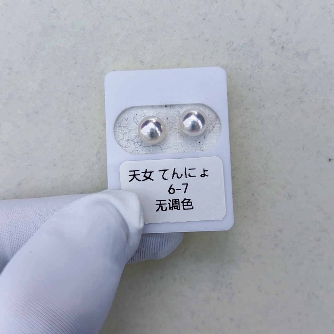 海水珍珠海水akoya天女耳钉6-7mm18K金镶嵌
