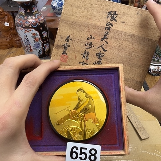 瓷片摆件工艺品瓷器摆件777 