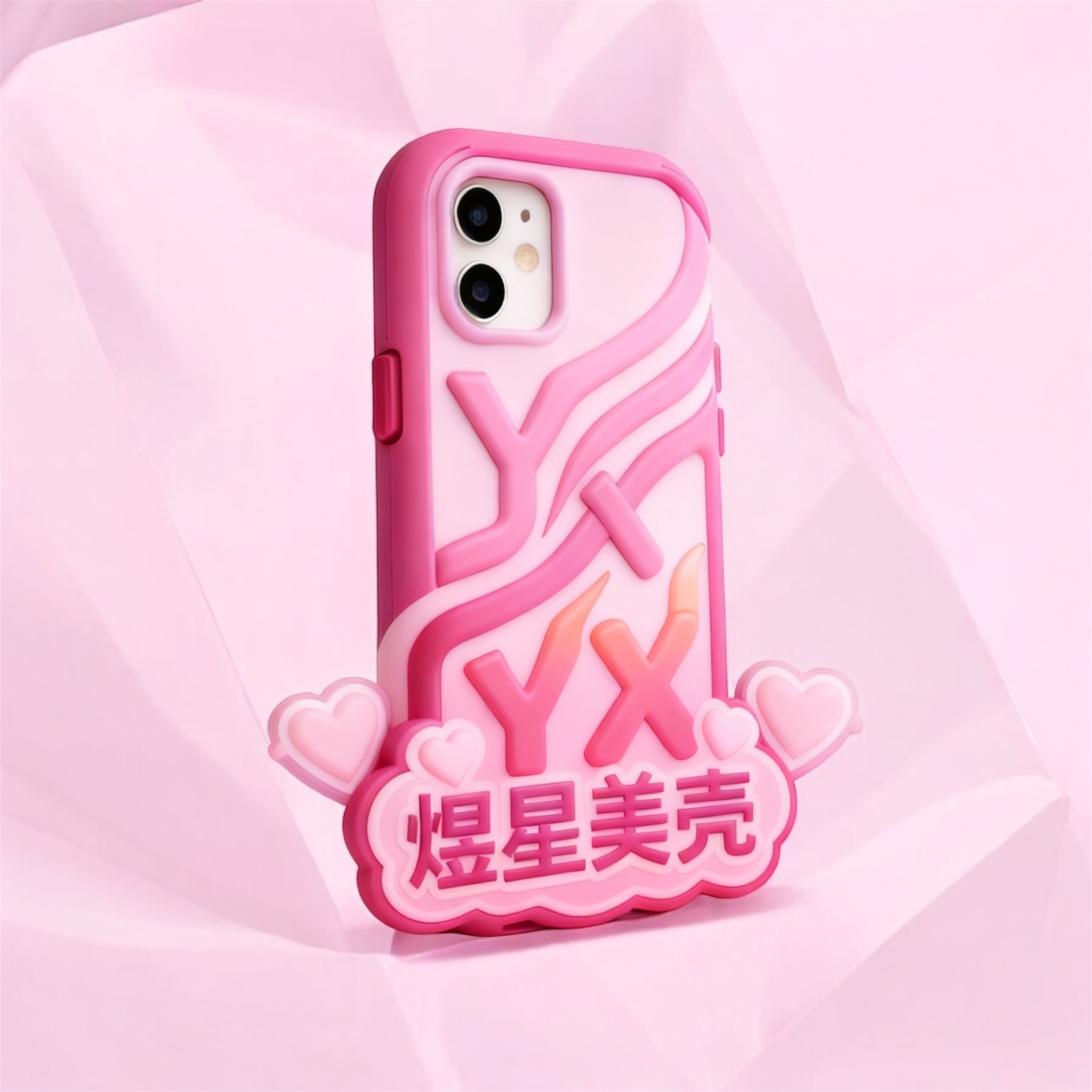 【编号401-600】创意简约风适用于苹果手机壳