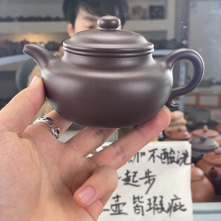 紫砂茶壶260cc底槽清茶壶