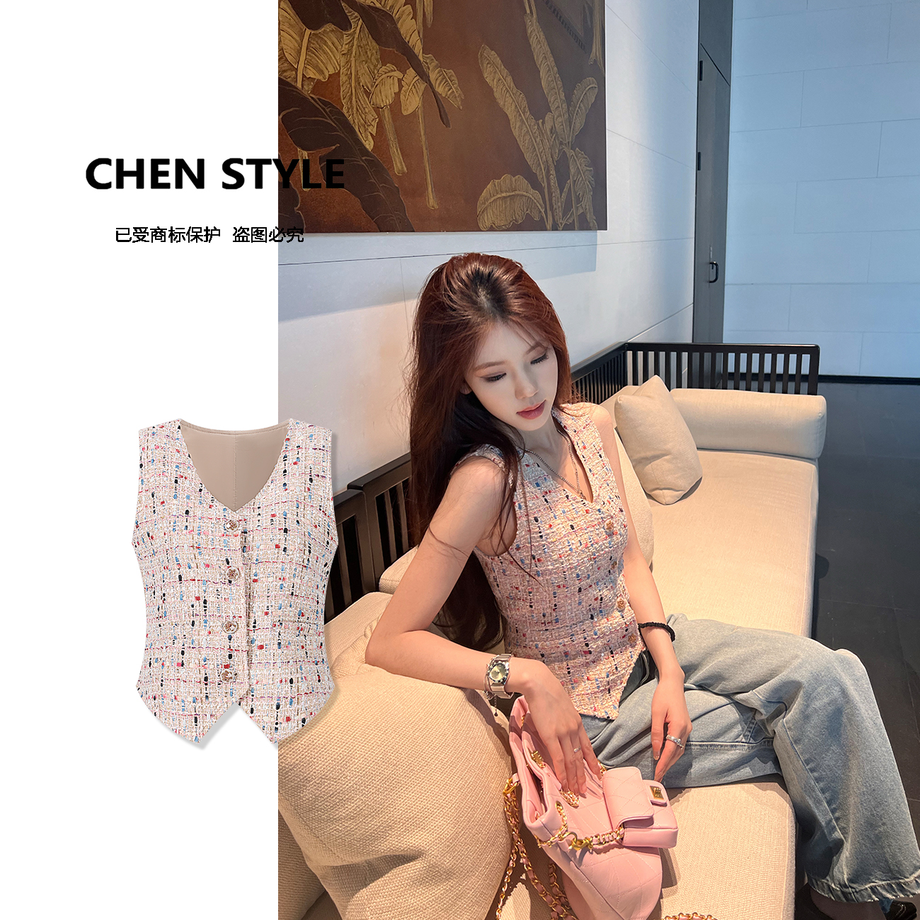 诗诗~【趣意香风】WT49375春款叠穿小香轻奢马甲气质