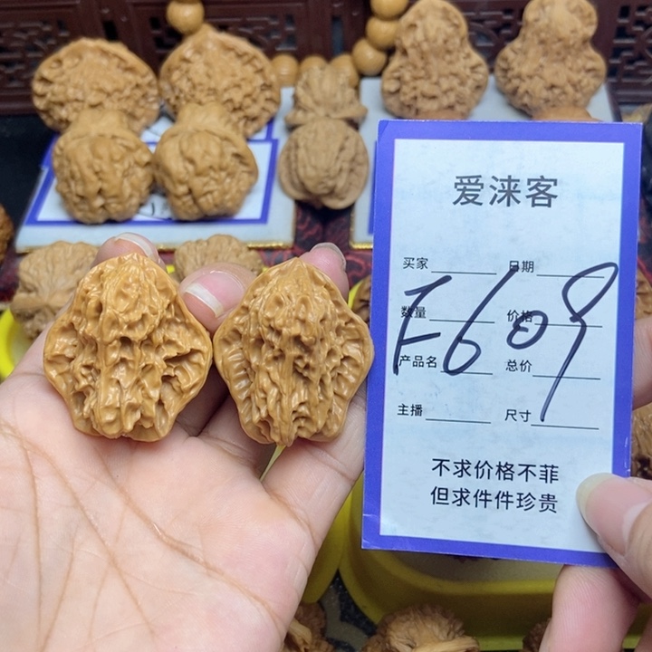 桃核把件小鸟…………