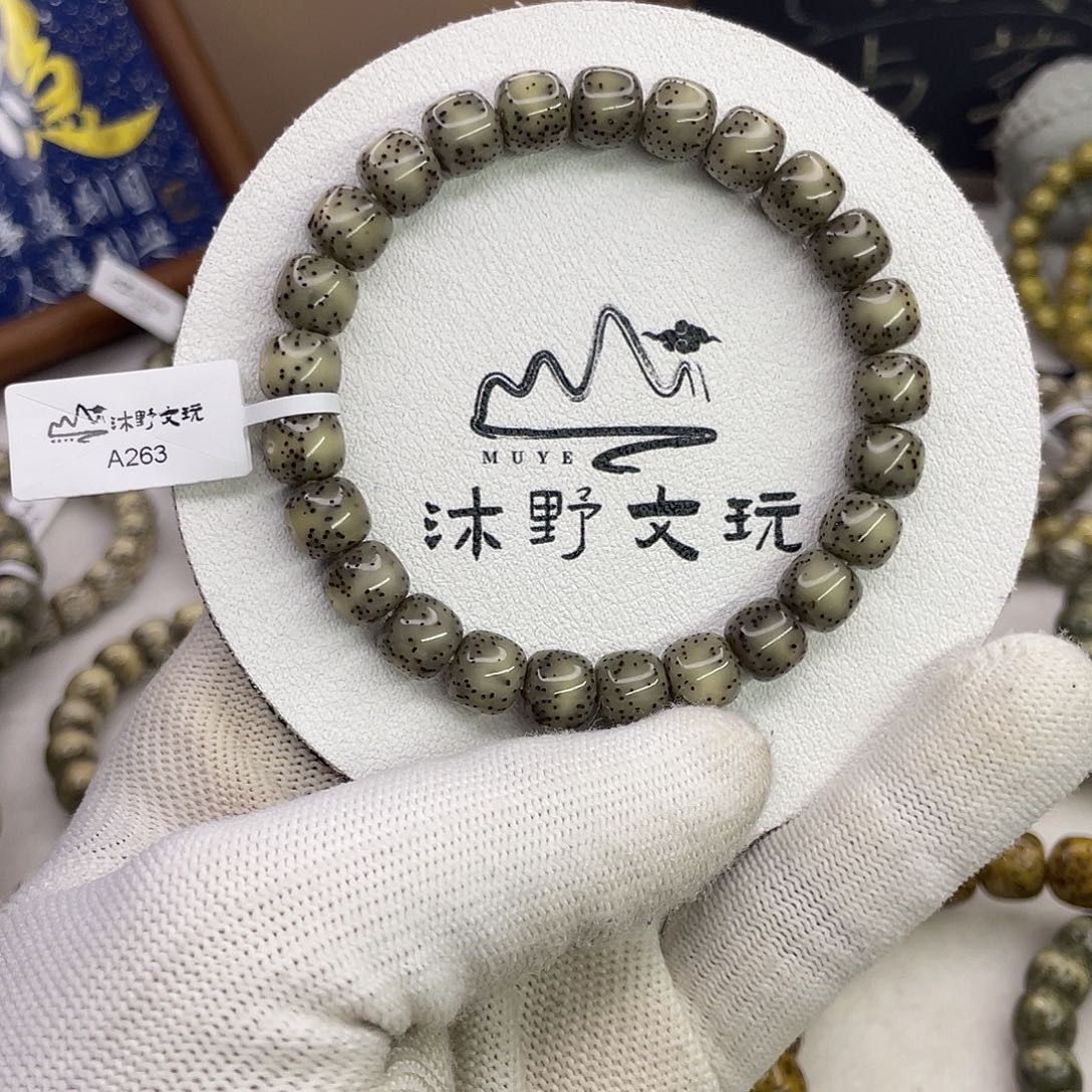 吊坠星月菩提9x8糯冰双留白针尖星a263