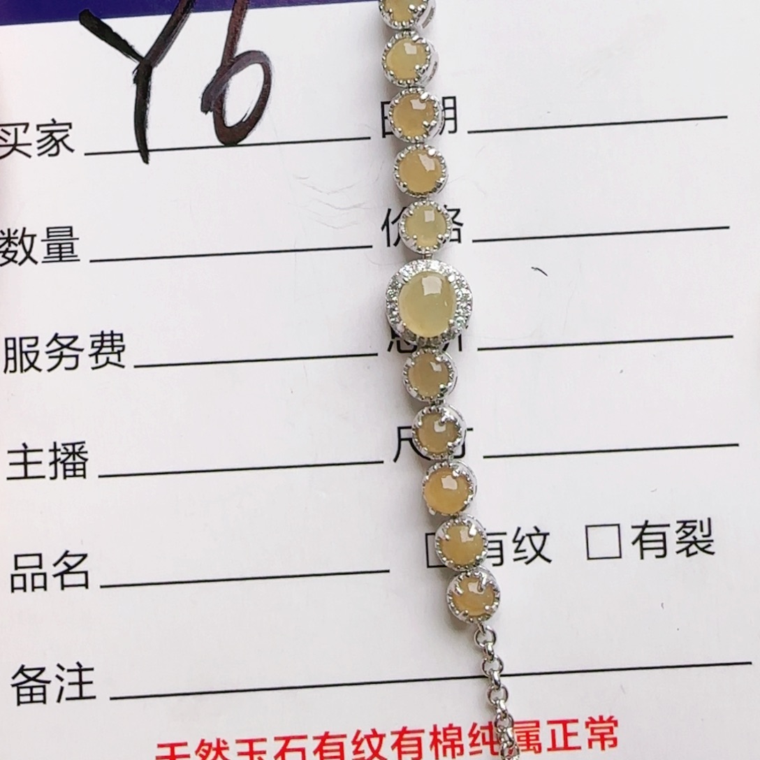 银S925镶嵌手链翡翠