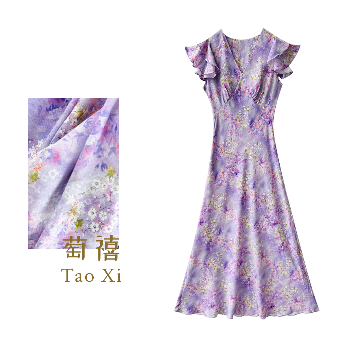 【大王集合D530-D577孤品编码】高腰印花性感显瘦修身中长款连衣裙
