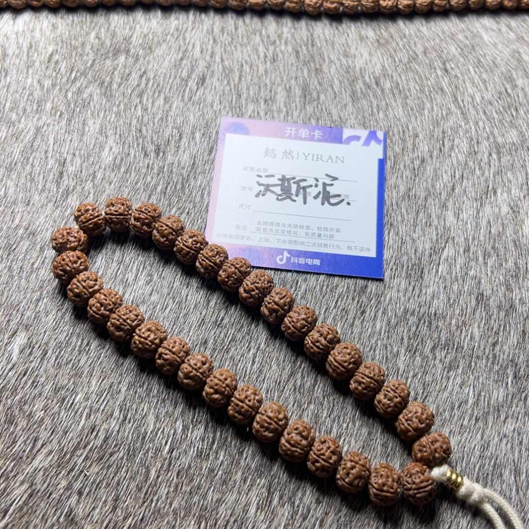 金刚菩提手串沃****?定制款纯血老树王