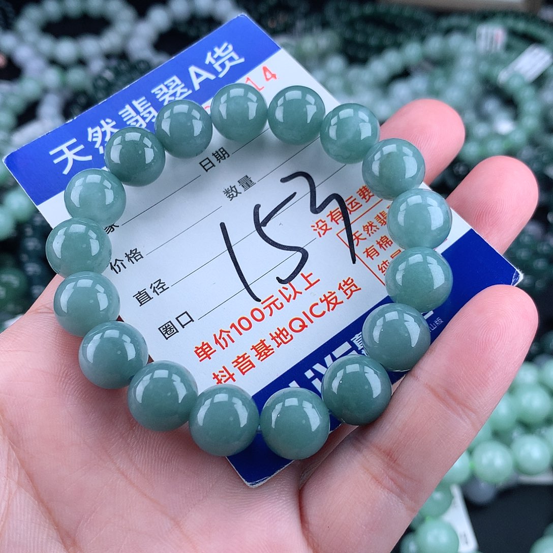 翡翠毛衣链未镶嵌12m