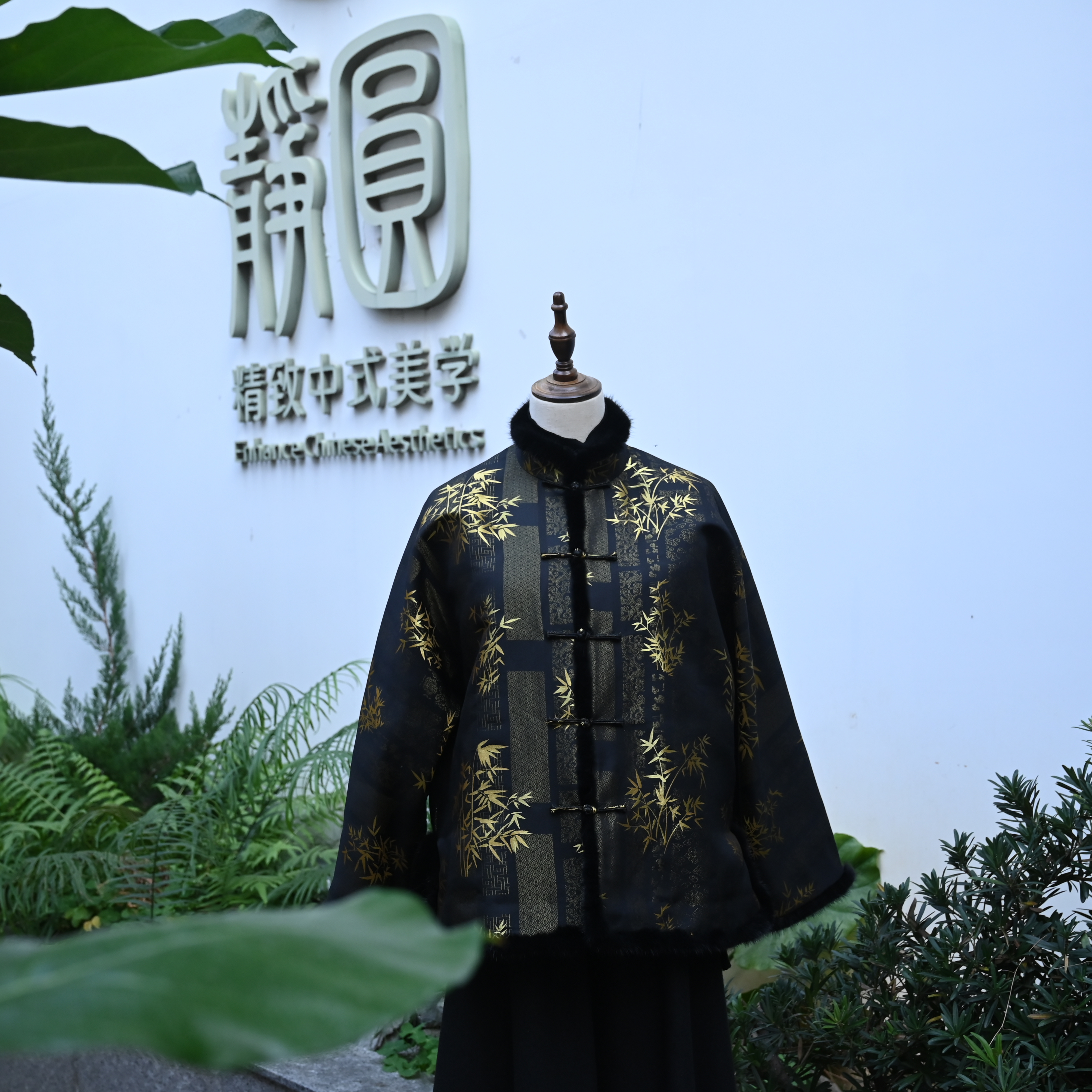 【祥云竹影】黑色外套上衣 中式手工绣