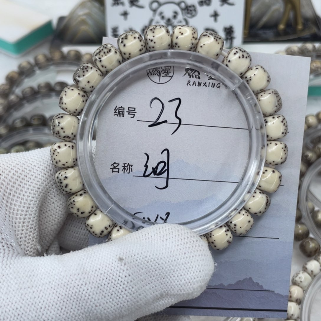 屋***-手串星月菩提23河