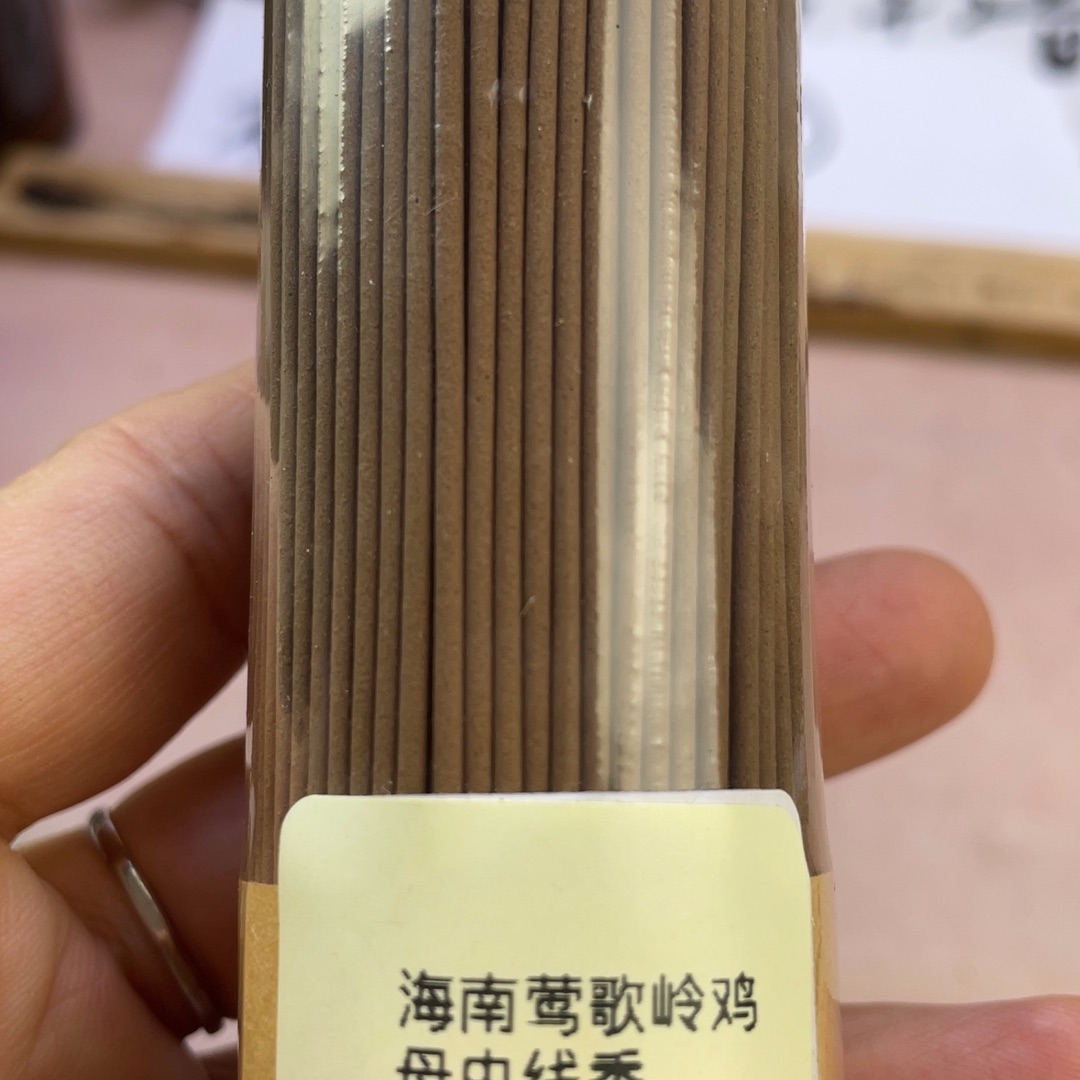 沉香碎屑沉香海南莺歌岭鸡母虫线香100克碎料