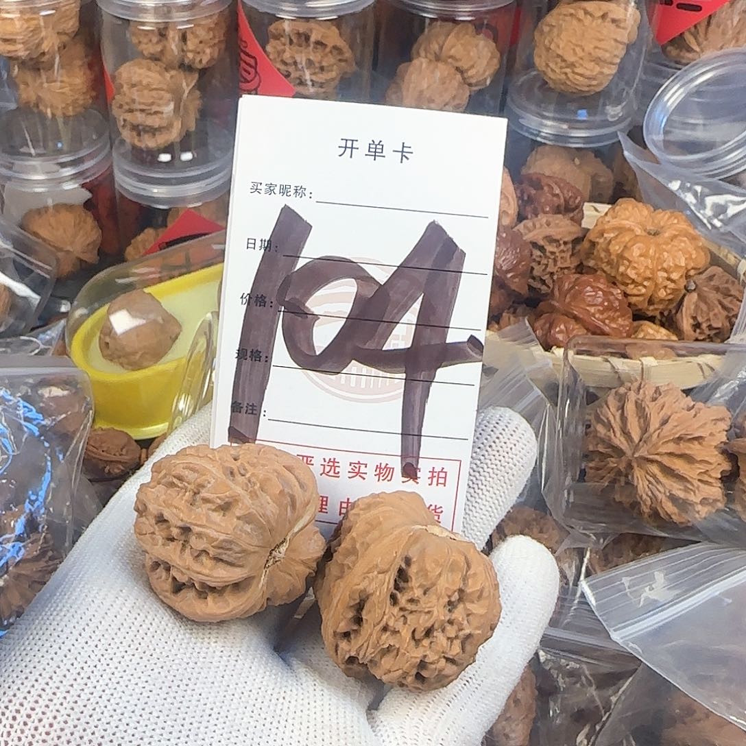 文玩核桃吊坠核桃