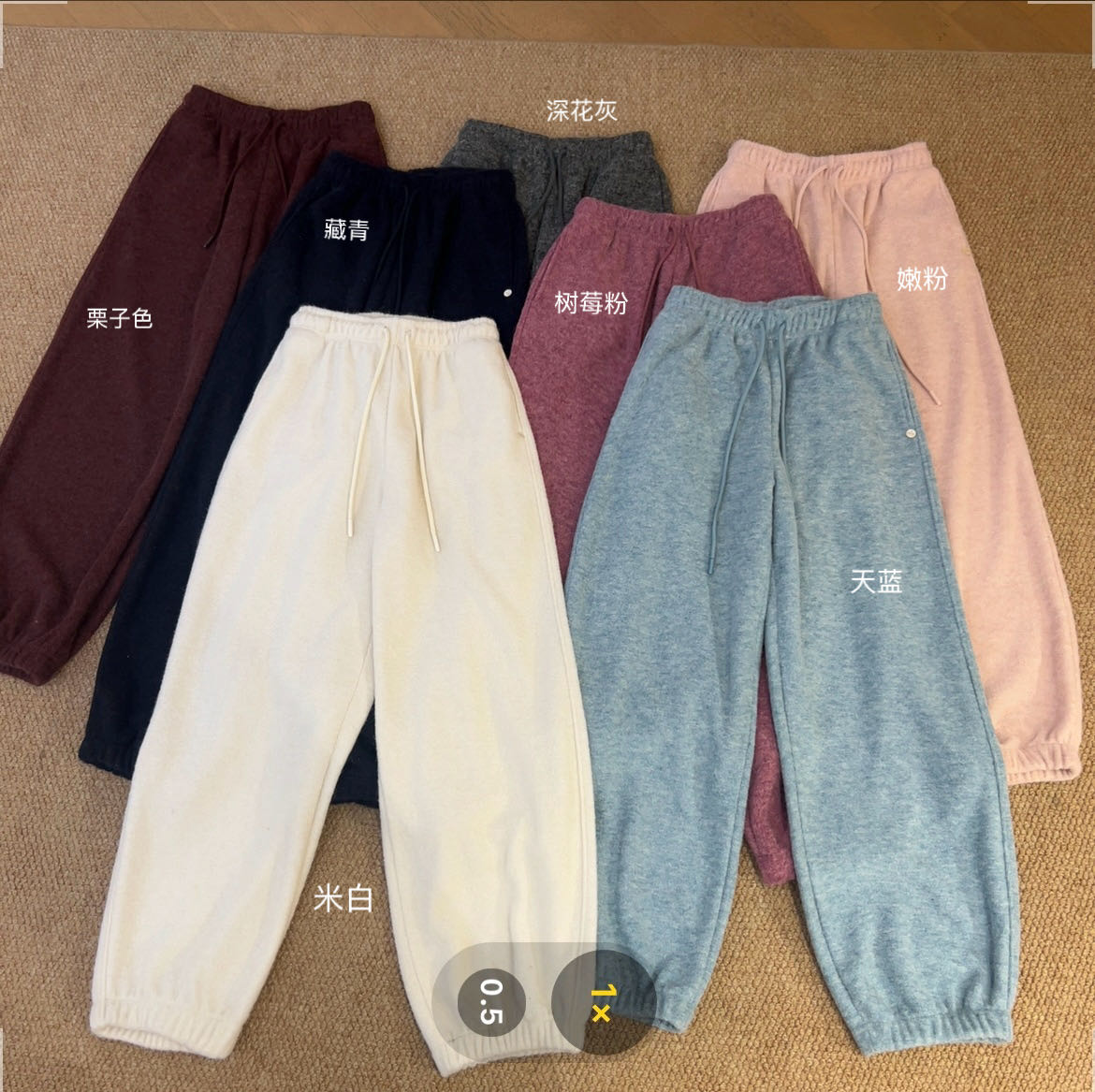 束脚爱心兜宽松软糯卫裤休闲裤LTY 251812