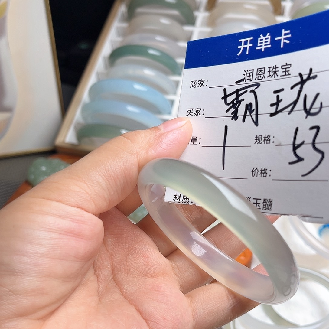 霸***๑玛瑙/玉髓手镯未镶嵌