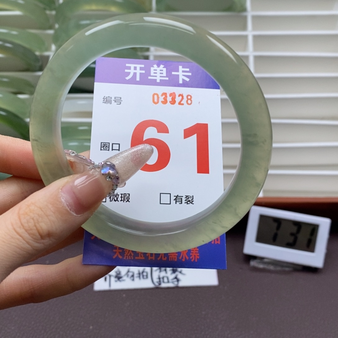 蛇纹石玉手镯未镶嵌