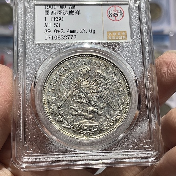 银如图所说的那样是一