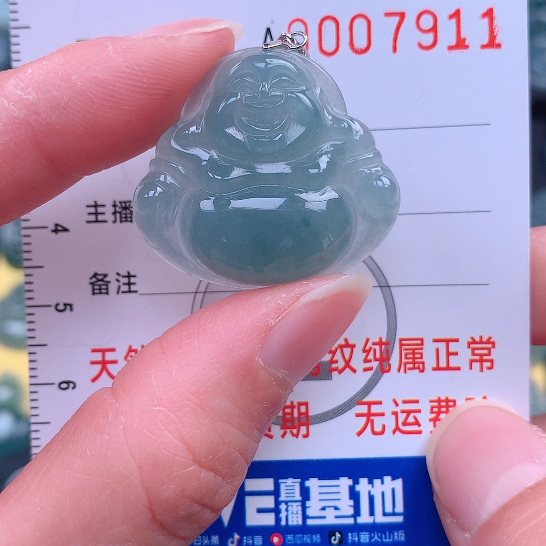 翡翠吊坠(不含链)未镶嵌吊坠