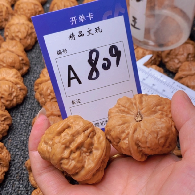 【闪购商品】桃核吊坠小**子你在一起就会