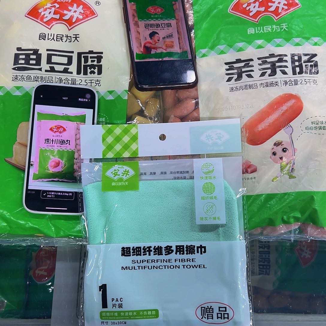 365送一个抹布食用农产品香港特别行政区