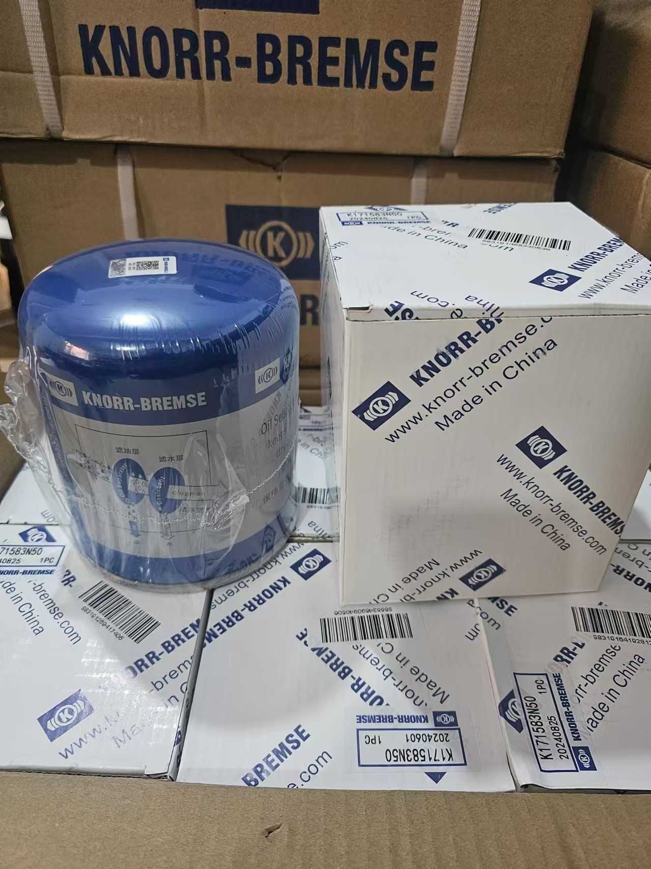 克诺尔干燥罐（蓝罐）
