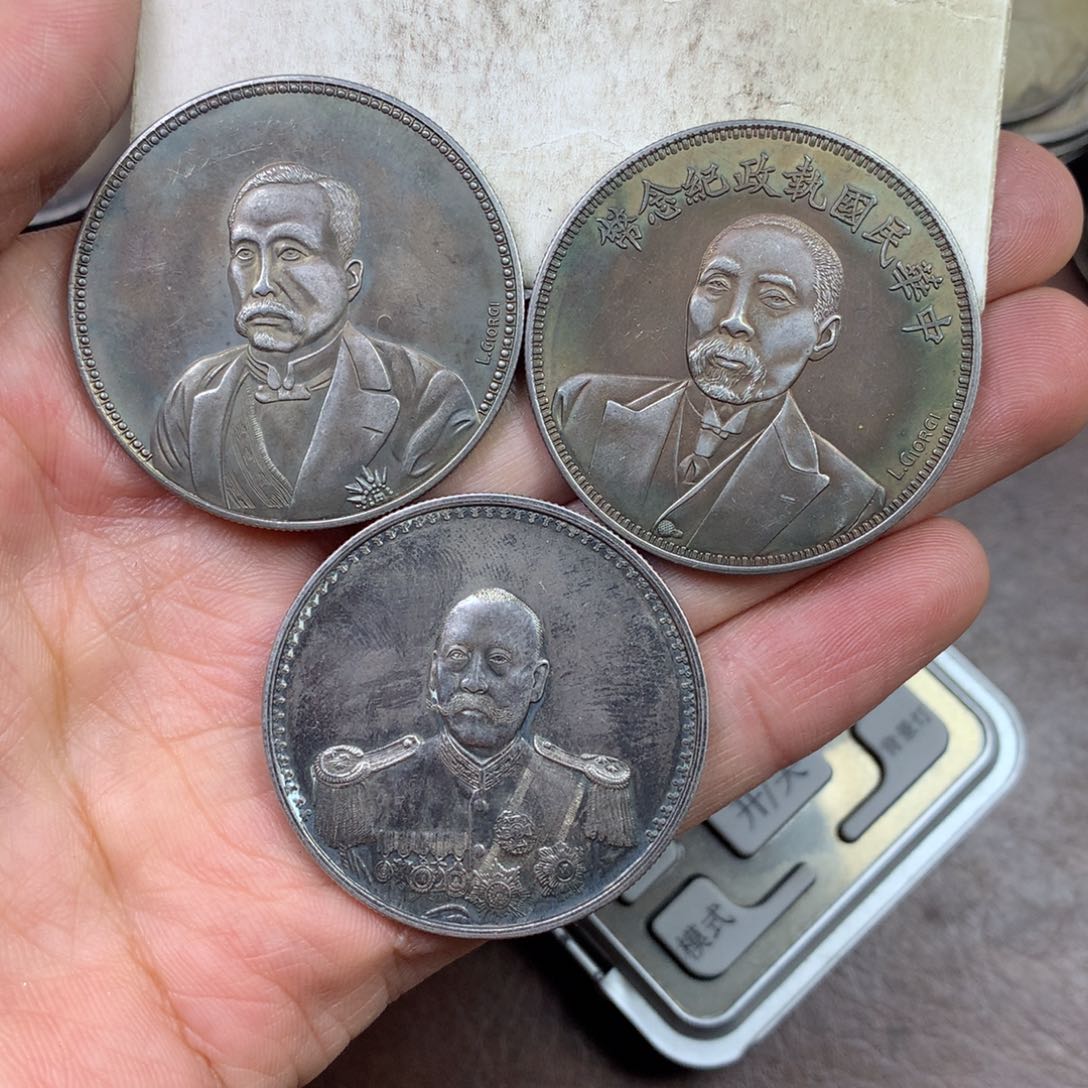 金属纯**介现代工艺品银元