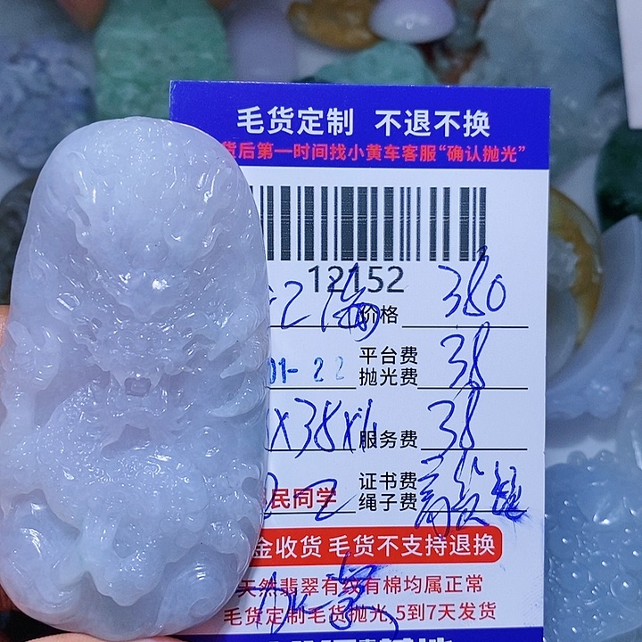 定制翡翠未镶嵌江*