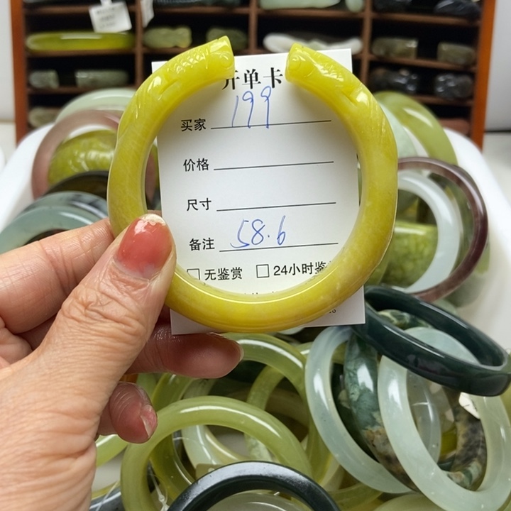 蛇纹石玉未镶嵌手镯