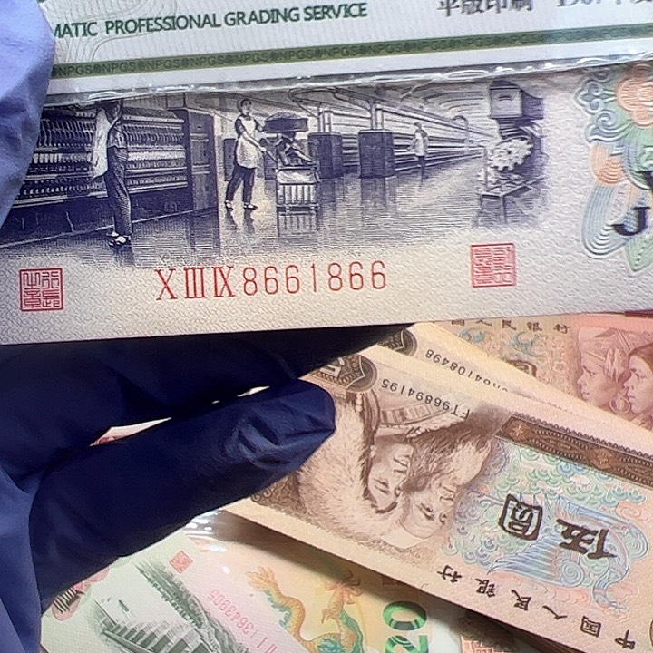 水**穿三版人民币纺织5角一张