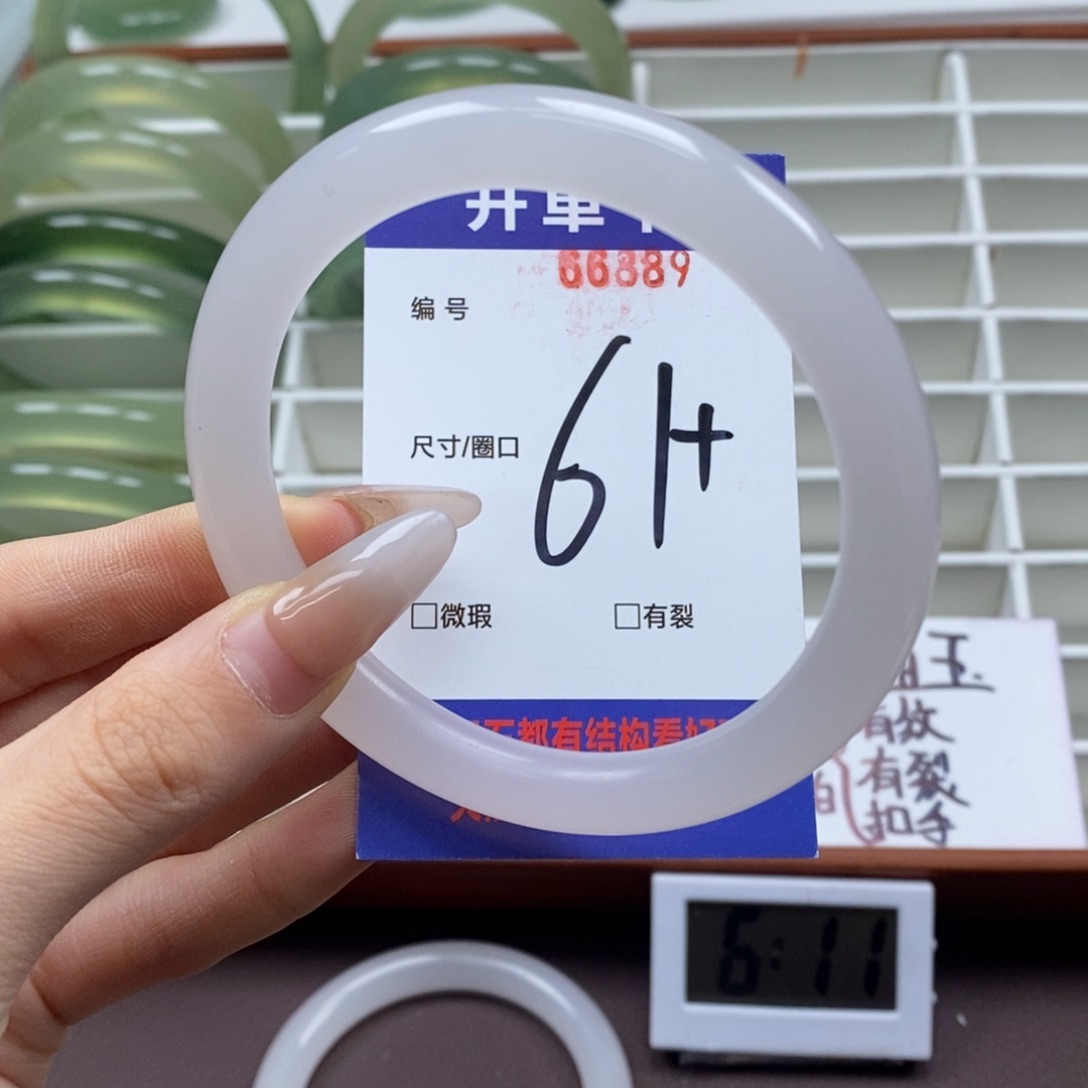 蛇纹石玉手镯未镶嵌